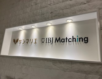 IBJMatching 天神(PARTY☆PARTY), 福岡