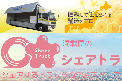 株式会社深田運送, 福岡