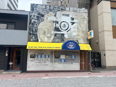 (株)カメラのゴゴー商会, 福岡
