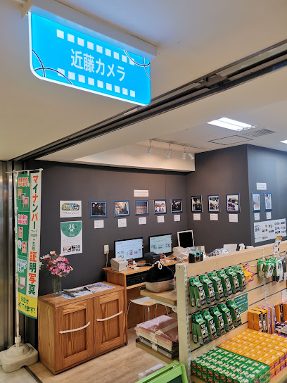 近藤カメラ, 福岡