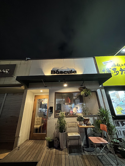 鉄板焼とスペイン料理 Báscula（バスクラ）, 福岡