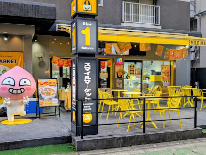 スマイルマーケット 大名店, 福岡
