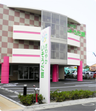さわやかいそうだ館, 福岡