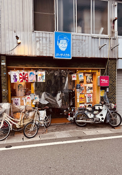 リーサイクル, 福岡