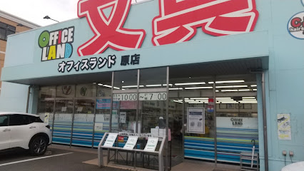(株)オフィスランド 原店, 福岡