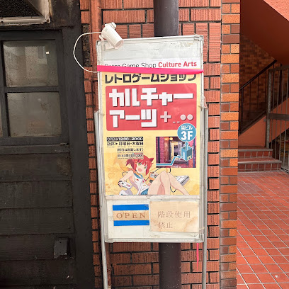 カルチャーアーツ, 福岡