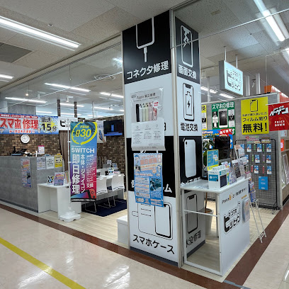 スマホピットインゆめタウン筑紫野店, 福岡