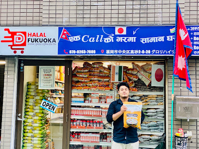 Dee&Dee Halal Fukuoka, 福岡