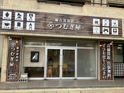 ひるねこ堂＆つむぎ屋 二又瀬店, 福岡