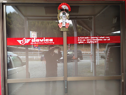 デバイス, 福岡