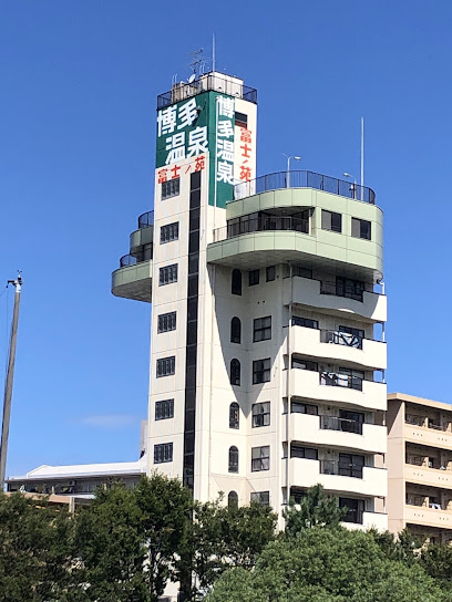 富士の苑, 福岡