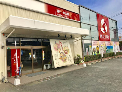 お仏壇のはせがわ太宰府インター店, 福岡