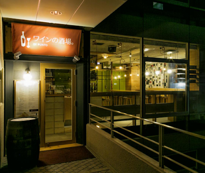 ワインの酒場。ディプント天神西通り店, 福岡