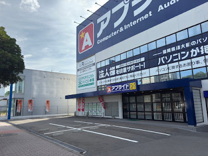 アプライド博多店, 福岡