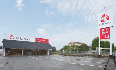 お仏壇のはせがわ前原店, 福岡