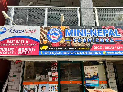 mini nepal, 福岡