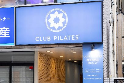 CLUB PILATES 福岡西新｜ピラティス