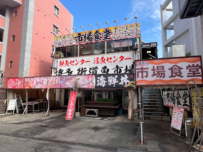 博多街道魚市, 福岡