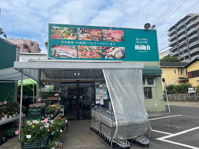 マキイ 山荘通り店, 福岡